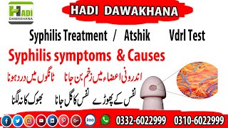 Syphilis Treatment in urdu  Syphilis kya hai  Syphilis Test  VDRL TPHA Positive ka ilaj in urdu [upl. by Norris368]