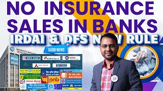 No More Insurance Sales in Banks  Good News For Bankers  PSB amp Pvt Bank Employee Big Relief [upl. by Arraic]