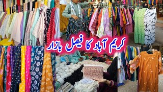 Faisal bazar karimabad  ladies branded clothes wholesale  pakistani shopping vlog  Local market [upl. by Ecirtahs]