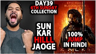 Kalki 2898AD Day 39 Box Office Collection Prediction  Kalki Box Office Collection India amp Worldwide [upl. by Rettke]