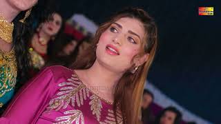 Nachange Saari Raat  Rimal Ali Shah  Chiriya Queen  Urwa Khan [upl. by Oiramat]