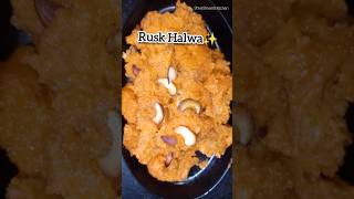 Rusk Halwa  Easy Dessert Recipe rusk support food trending [upl. by Tito]