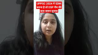 UPPCS Topper Recommend best books coaching uppsc youtube channel test series uppcs2024 uppsc2024 [upl. by Slack]