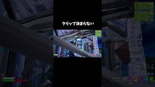 ランク誰かやろー【フォートナイトfortnite】フォートナイト フォートナイトランク フォートナイト参加型 フォートナイトリロード [upl. by Naelopan937]