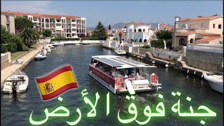 algerien en espagne هاو شحال يخلص عامل عادي باسبانيا [upl. by Laverne]