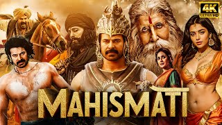 Mahismati Full Movie  Bramayugam Actor Movie  New South Action Movie Hindi Dubbed  Mammootty [upl. by Eisinger]