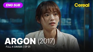 FULL•SUB Argon 2017｜Ep01｜ENG subbed kdrama｜kimjoohyuck chunwoohee [upl. by Gessner]