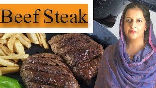 Beef Steak Recipe PakistaniGhar per steak banaye or bazar k mehnge steak ko bhol jayein [upl. by Reywas]