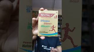 Revital H Capsule खाने के फायदे Revital H Benefits amp Uses multivitamins multivitamin [upl. by Volding803]