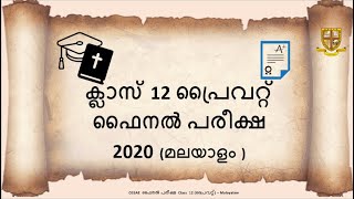 OSSAE Class 12 Final പരീക്ഷ 2020 private Q amp A [upl. by Nueormahc]