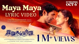 Maya Maya  Irugapatru  Vikram Prabhu Shraddha Srinath  Justin Prabhakaran  Yuvaraj [upl. by Yrome]