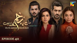 Dil Pe Zakham Khaye Hain  Episode 40  Tuba Anwar amp Shahzad Noor   15th August 2023  HUM TV [upl. by Farrington]