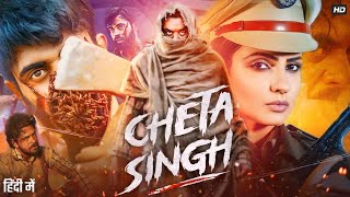 Cheta Singh Punjabi Full Movie 2024  Prince Kanwaljit Singh  Japji Khaira  1080p HD Review amp Fact [upl. by Barna947]