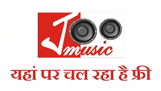 Joo Music कैसे देखें [upl. by Yenhoj881]