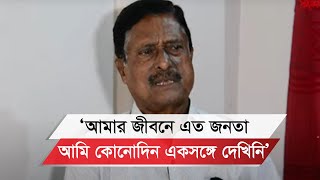 শেখ হাসিনার মতো এমন পতন পৃথিবীর কোনো সরকারের হয়নি বিএনপি নেতা ফজলুর রহমান [upl. by Gaspar550]