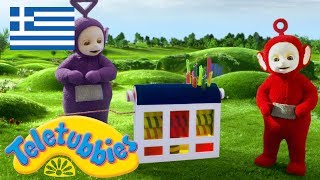 Τελετάμπις Ελληνικα  Teletubbies   Το μουσικό κουτί  Επ 08 Στα Ελληνικα [upl. by Giglio863]