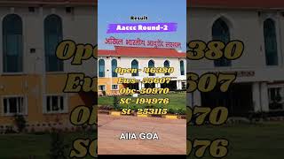 Aaccc Round2 result 🔥 AIIAgoa neet mbbs bams aiiastudy clg shorts reels itra jamnagar [upl. by Maillil]