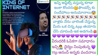 Onpassive new update today 💞 ఆన్ పాసీవ్ పై సందేహం ఉన్న వాళ్లకు 💁‍♂️ Ytp ఆనంద్ సార్ చక్కని సమాధానం 👌 [upl. by Beisel842]