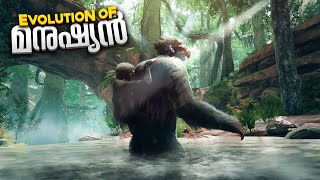 I Went Back 10000000 Years and Tried to Survive Ancestors Malayalam Gameplay [upl. by Cherrita]