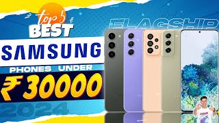 Top 5 Best Samsung Smartphone Under 30000 in 2024  Best Samsung Phone Under 30000 in INDIA 2024 [upl. by Oikim472]