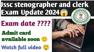 jssc clerk and stenographer exam update 2024 jssc latest update 2024 jssc new bharti 2024 jssc [upl. by Carver]