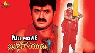 Palanati Brahmanaidu Full Movie  Bala Krishna Sonali Bendre  Sri Balaji Video [upl. by Euh]