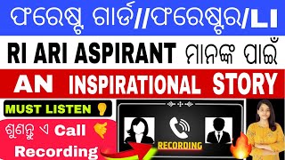 OSSSC ଫରେଷ୍ଟ ଗାର୍ଡ ଫରେଷ୍ଟର LI amp RI ARI Aspirants ଙ୍କ‌ ପାଇଁ An Inspirational Storyosssc forestguard [upl. by Nrojb323]