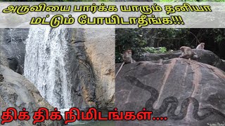 Anguthi falls Anguthi jonai  anguthi hills  Tirupattur Kaalaiyar kootam  அங்குத்தி அருவி [upl. by Pace]