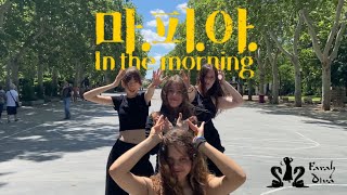 KPOP IN PUBLIC VALLADOLID  ONE TAKE ITZY Mafia In the morning [upl. by Winikka]