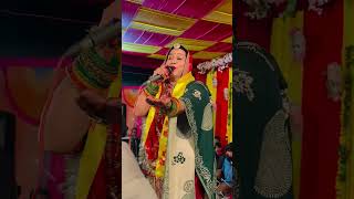 माजीसा भजनआशा वैष्णव🔱🔱 majisa bhajan asha Vaishnavshortsvideo marwadi [upl. by Landri]