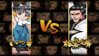 Sengoku Basara 2 Heroes  Free Battle Easy Mode Itsuki vs Matsunaga Hisahide [upl. by Enerual]