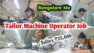 Bangalore Ka Garments Tailor Machine Operator Job  Sallary 25000 😱 Panimaanil143tailoring [upl. by Lleze918]