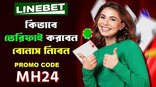 Linebet  Linebet Promo Code  Linebet Account Opening  Linebet Account Registration  Bet Account [upl. by Rorie952]