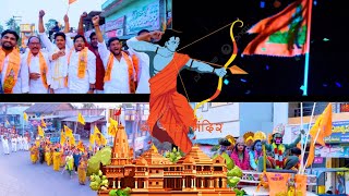 Ayodhya Rama mandiram utsavam maruteru🙏❤️🪔🚩🚩 [upl. by Just]