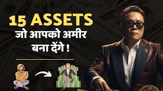 Make ANYONE Rich with THESE 15 Assets  The Assets That Will Make You Rich [upl. by Naniac]