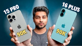 iPhone 15 Pro Vs iPhone 16   Which is the Best Deal under 90k Mohit Balani [upl. by Aivatahs]