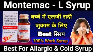 Montemac  L Syrup Uses For Kids  Montemac l syrup uses  levocetirizine  Montelukast uses [upl. by Abbe430]