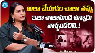 Actress Swetaa Varma About P Hanumanthu Controversy  Swetha Varma Latest Interview  iDream Media [upl. by Heger]