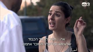 אלבז לא מוצא את עצמו  קטע מפרק 3 זגורי אימפריה [upl. by Ilbert]