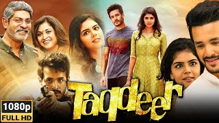 Hello Taqdeer Full Movie in Hindi Dubbed  Akhil Akkineni Kalyani Priyadarshan  HD Fact amp Review [upl. by Astrid]