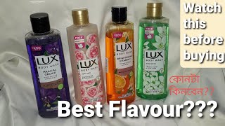 Lux body wash review [upl. by Priscilla]