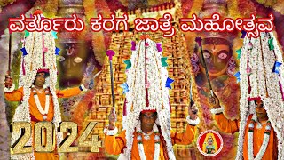 VARTHUR KARAGA 2024  SRI DHARMARAYA SWAMY TEMPLE VARTHURU  Trendingtemplemedia KARGAFESTIVAL [upl. by Stevens]