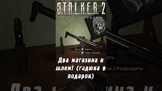 Где найти увеличенные МАГАЗИНЫ для ИНТЕГРАЛА и БУКЕТА  шлем СФЕРА  М20 STALKER 2 [upl. by Coussoule570]