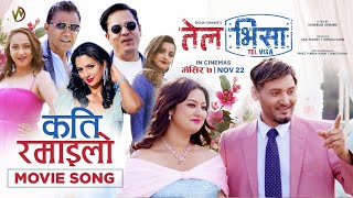 Kati Ramailo  TEL VISA  Movie Song  Bipin Karki Barsha Dilip Sushil Richa Usha Arunima [upl. by Ahsener]