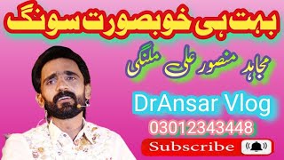 Mujahid Mansoor Malangi  super hit new song  DrAnsar Vlog [upl. by Yrag]