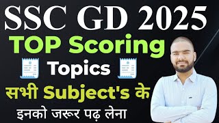 SSC GD Top Scoring Topics 2025  SSC GD Important Topics 2025  SSC GD Last Days Study Plan 2024 [upl. by Winola]