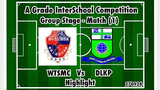 A Grade InterSchool Competition Group Stage  Match 1 Highlight 270924 2425 [upl. by Amos352]