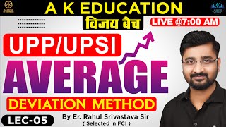 AVERAGE  Deviation Method L5  Er Rahul Srivastava Sir  Selected in FCI   Math  A K Education [upl. by Lecirg]