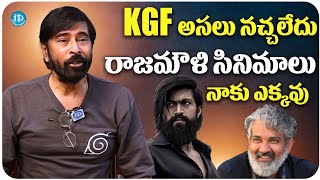 Actor Bhanu Chander About Rajamouli amp kgf  Bhanu Chander Latest Interview  iDream Trending [upl. by Brechtel]