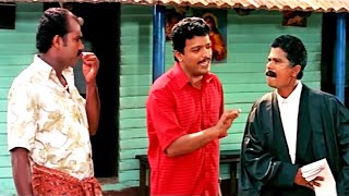 quotഞാൻ മണ്ടന്മാർക്ക് സംഘടന തുടങ്ങുന്നുണ്ട്quot Jagadeesh Comedy  Aalibabayum Aarara Kallanmarum [upl. by Suzanne512]